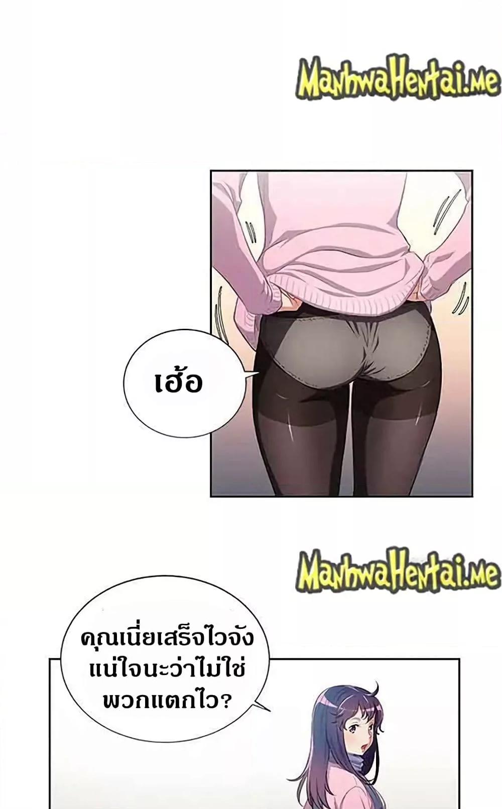 Doujin-Lc- อ่าน โดจิน มังฮวา เกาหลี ญี่ปุ่น จีน แปลไทย Yuri’s Part Time Job ตอนที่ 1 2 3 4 5 6 7 8 9 10 11 12 13 14 ฟรี ไม่มีโฆษณา อ่าน โดจิน Manhwa เกาหลี ญี่ปุ่น จีน เรามีครบ คัดมาให้เน้นๆ โดจิน 18+ รับประกันความฟินโดย  Doujin Lc