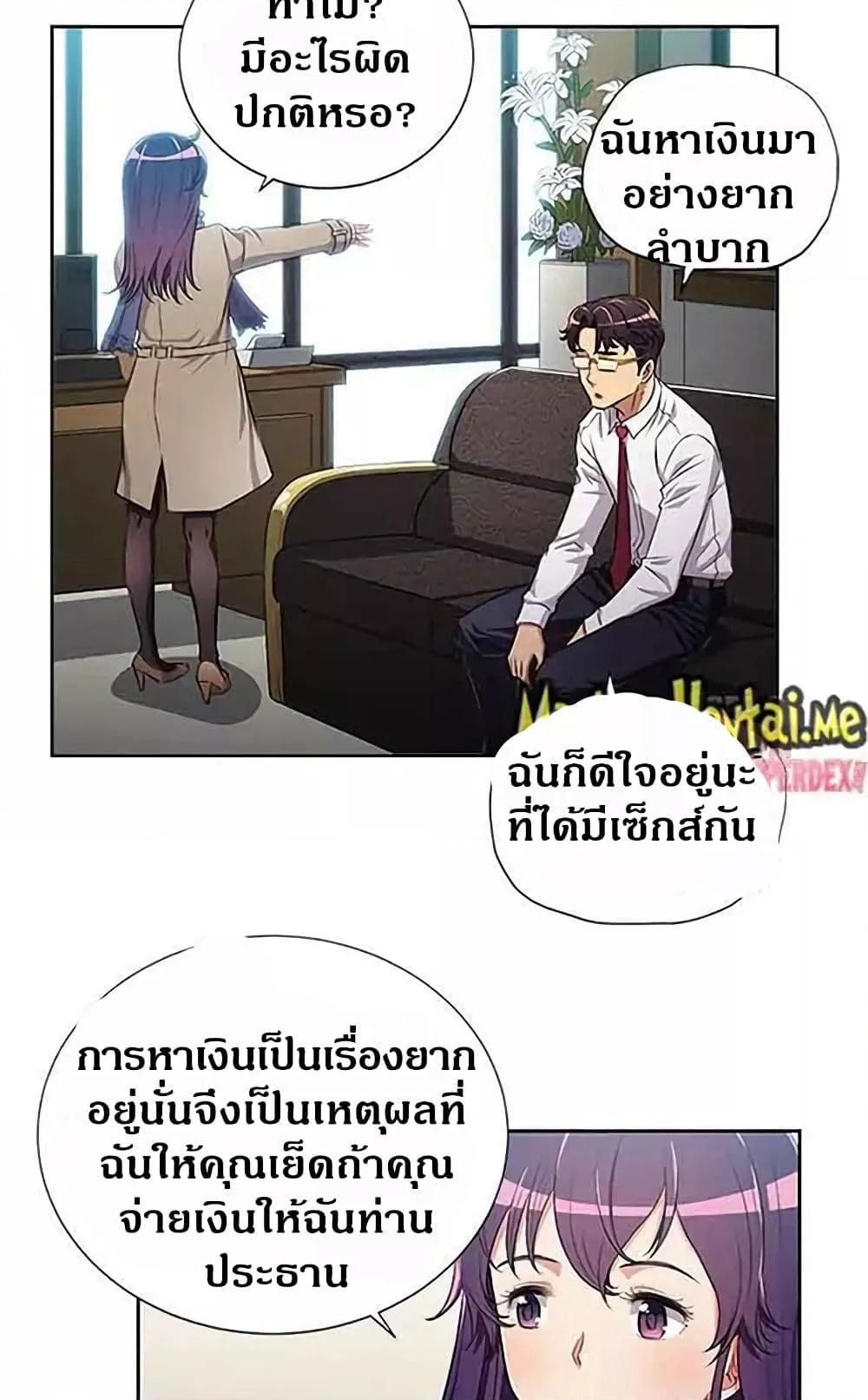 Doujin-Lc- อ่าน โดจิน มังฮวา เกาหลี ญี่ปุ่น จีน แปลไทย Yuri’s Part Time Job ตอนที่ 1 2 3 4 5 6 7 8 9 10 11 12 13 14 ฟรี ไม่มีโฆษณา อ่าน โดจิน Manhwa เกาหลี ญี่ปุ่น จีน เรามีครบ คัดมาให้เน้นๆ โดจิน 18+ รับประกันความฟินโดย  Doujin Lc