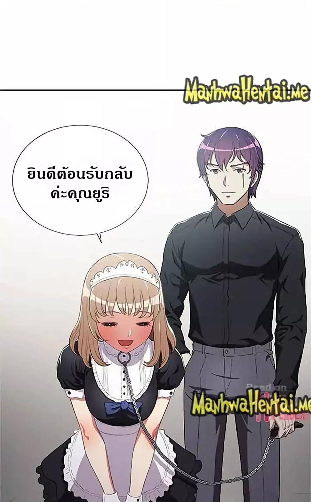 Doujin-Lc- อ่าน โดจิน มังฮวา เกาหลี ญี่ปุ่น จีน แปลไทย Yuri’s Part Time Job ตอนที่ 1 2 3 4 5 6 7 8 9 10 11 12 13 14 ฟรี ไม่มีโฆษณา อ่าน โดจิน Manhwa เกาหลี ญี่ปุ่น จีน เรามีครบ คัดมาให้เน้นๆ โดจิน 18+ รับประกันความฟินโดย  Doujin Lc