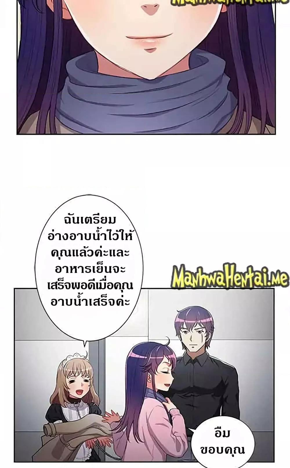 Doujin-Lc- อ่าน โดจิน มังฮวา เกาหลี ญี่ปุ่น จีน แปลไทย Yuri’s Part Time Job ตอนที่ 1 2 3 4 5 6 7 8 9 10 11 12 13 14 ฟรี ไม่มีโฆษณา อ่าน โดจิน Manhwa เกาหลี ญี่ปุ่น จีน เรามีครบ คัดมาให้เน้นๆ โดจิน 18+ รับประกันความฟินโดย  Doujin Lc