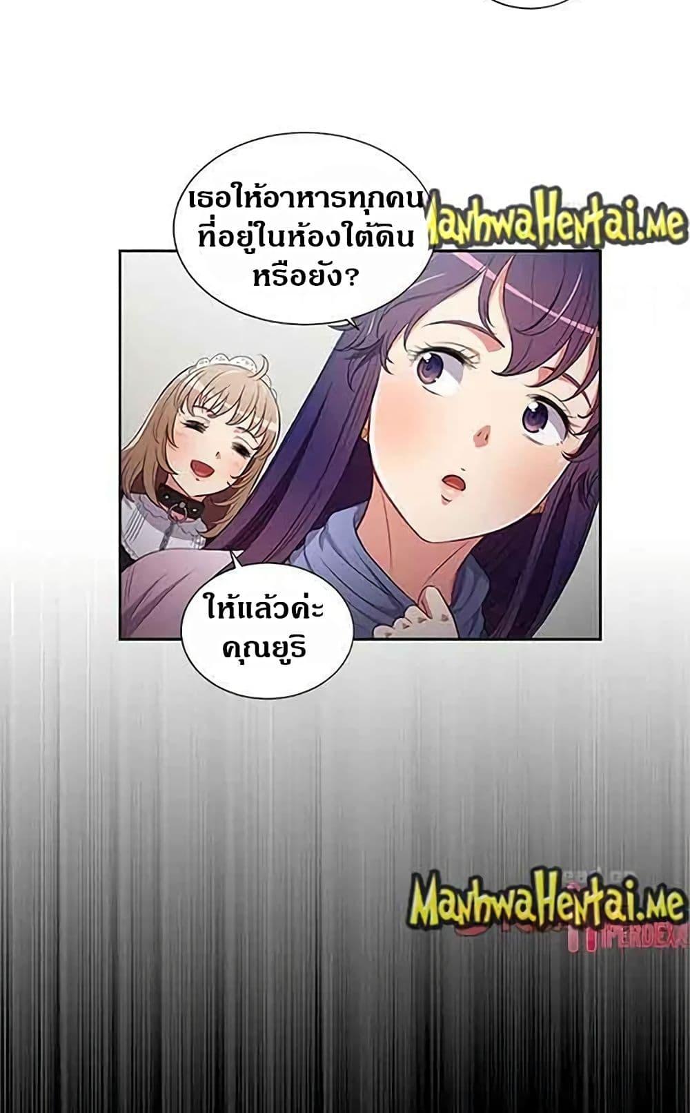 Doujin-Lc- อ่าน โดจิน มังฮวา เกาหลี ญี่ปุ่น จีน แปลไทย Yuri’s Part Time Job ตอนที่ 1 2 3 4 5 6 7 8 9 10 11 12 13 14 ฟรี ไม่มีโฆษณา อ่าน โดจิน Manhwa เกาหลี ญี่ปุ่น จีน เรามีครบ คัดมาให้เน้นๆ โดจิน 18+ รับประกันความฟินโดย  Doujin Lc