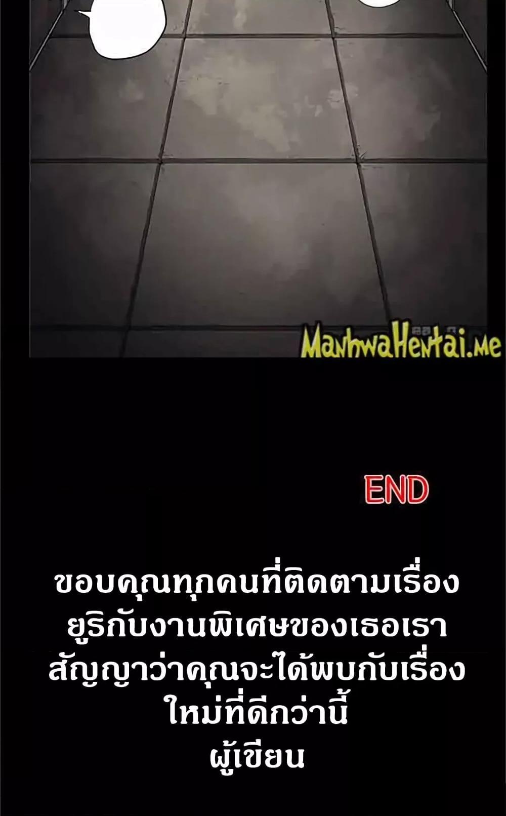 Doujin-Lc- อ่าน โดจิน มังฮวา เกาหลี ญี่ปุ่น จีน แปลไทย Yuri’s Part Time Job ตอนที่ 1 2 3 4 5 6 7 8 9 10 11 12 13 14 ฟรี ไม่มีโฆษณา อ่าน โดจิน Manhwa เกาหลี ญี่ปุ่น จีน เรามีครบ คัดมาให้เน้นๆ โดจิน 18+ รับประกันความฟินโดย  Doujin Lc