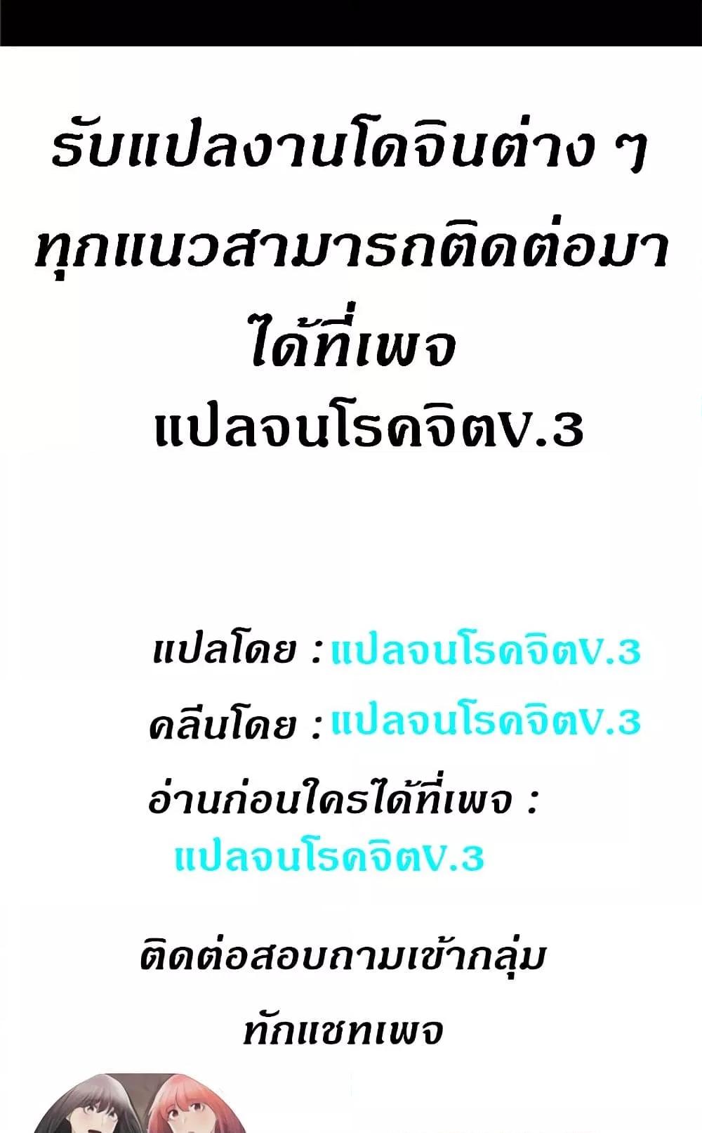 Doujin-Lc- อ่าน โดจิน มังฮวา เกาหลี ญี่ปุ่น จีน แปลไทย Yuri’s Part Time Job ตอนที่ 1 2 3 4 5 6 7 8 9 10 11 12 13 14 ฟรี ไม่มีโฆษณา อ่าน โดจิน Manhwa เกาหลี ญี่ปุ่น จีน เรามีครบ คัดมาให้เน้นๆ โดจิน 18+ รับประกันความฟินโดย  Doujin Lc