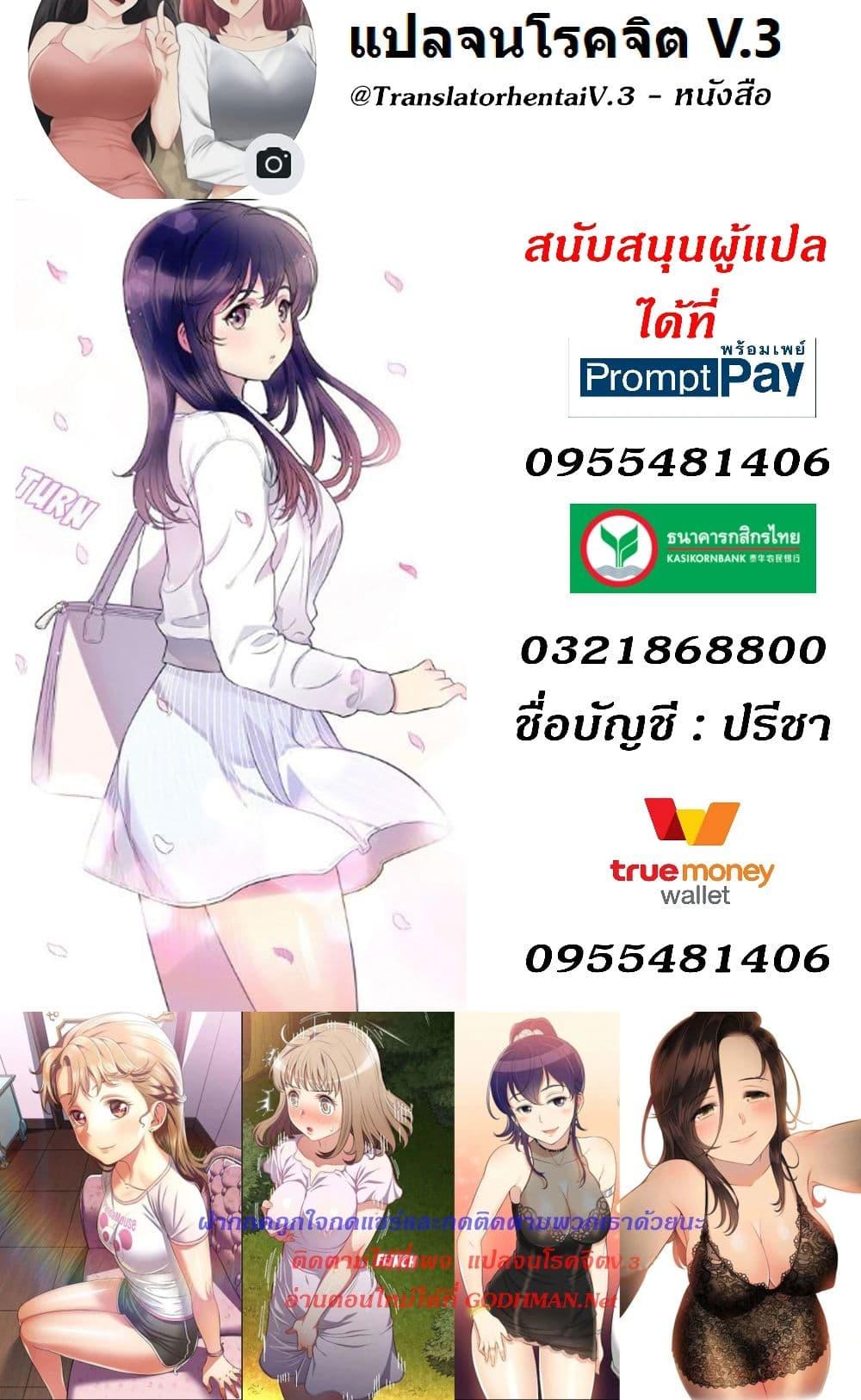 Doujin-Lc- อ่าน โดจิน มังฮวา เกาหลี ญี่ปุ่น จีน แปลไทย Yuri’s Part Time Job ตอนที่ 1 2 3 4 5 6 7 8 9 10 11 12 13 14 ฟรี ไม่มีโฆษณา อ่าน โดจิน Manhwa เกาหลี ญี่ปุ่น จีน เรามีครบ คัดมาให้เน้นๆ โดจิน 18+ รับประกันความฟินโดย  Doujin Lc
