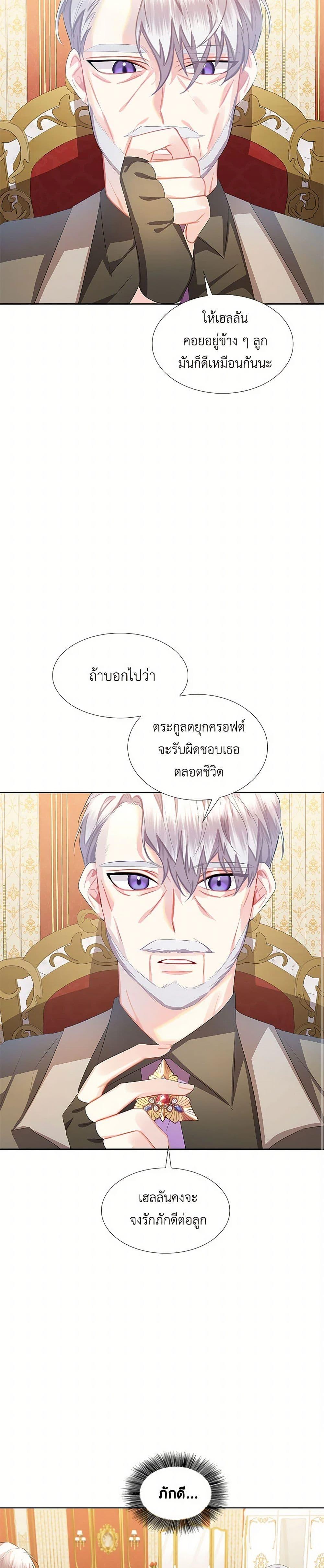 Manga-lc-com อ่านมังงะ อ่านการ์ตูน ออนไลน์ ฟรี Your Regrets Mean Nothing to Me ตอนที่ 1 2 3 4 5 6 7 8 9 10 11 12 13 14 ฟรี ไม่มีโฆษณา Manga-lc - อ่าน มังงะ อ่าน การ์ตูน ออนไลน์ อ่านมังงะ ฟรี