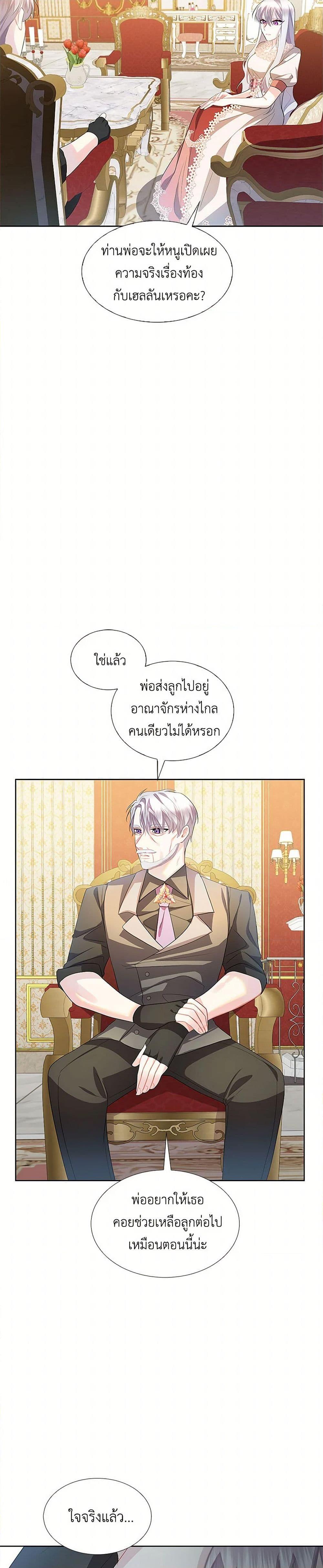 Manga-lc-com อ่านมังงะ อ่านการ์ตูน ออนไลน์ ฟรี Your Regrets Mean Nothing to Me ตอนที่ 1 2 3 4 5 6 7 8 9 10 11 12 13 14 ฟรี ไม่มีโฆษณา Manga-lc - อ่าน มังงะ อ่าน การ์ตูน ออนไลน์ อ่านมังงะ ฟรี