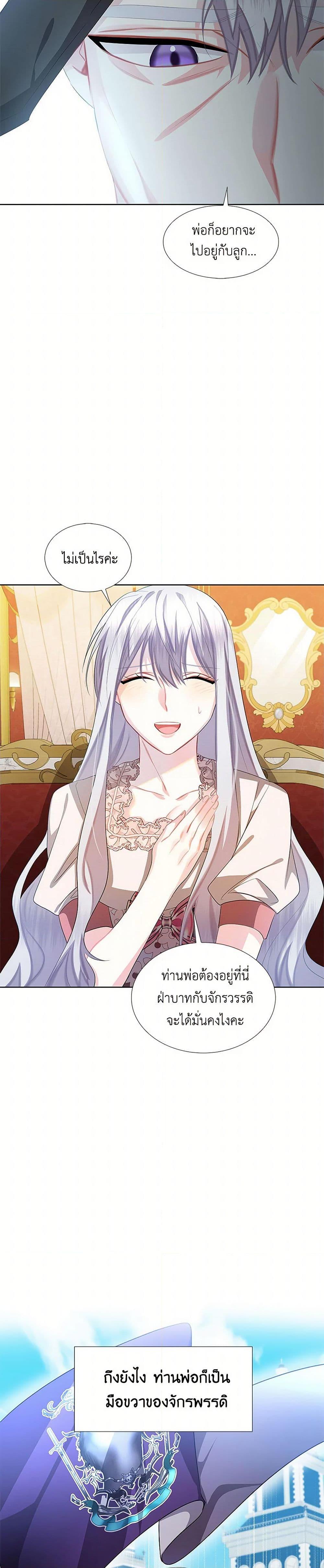 Manga-lc-com อ่านมังงะ อ่านการ์ตูน ออนไลน์ ฟรี Your Regrets Mean Nothing to Me ตอนที่ 1 2 3 4 5 6 7 8 9 10 11 12 13 14 ฟรี ไม่มีโฆษณา Manga-lc - อ่าน มังงะ อ่าน การ์ตูน ออนไลน์ อ่านมังงะ ฟรี