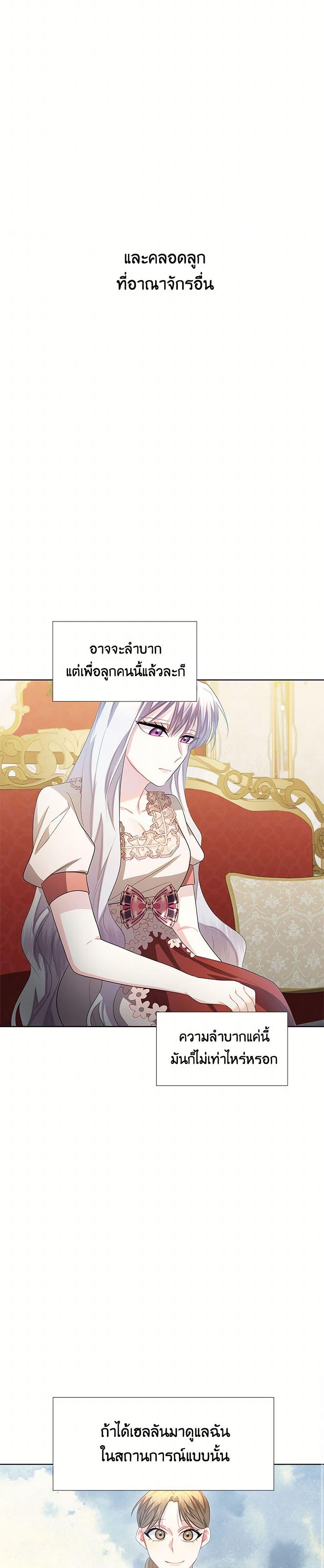Manga-lc-com อ่านมังงะ อ่านการ์ตูน ออนไลน์ ฟรี Your Regrets Mean Nothing to Me ตอนที่ 1 2 3 4 5 6 7 8 9 10 11 12 13 14 ฟรี ไม่มีโฆษณา Manga-lc - อ่าน มังงะ อ่าน การ์ตูน ออนไลน์ อ่านมังงะ ฟรี
