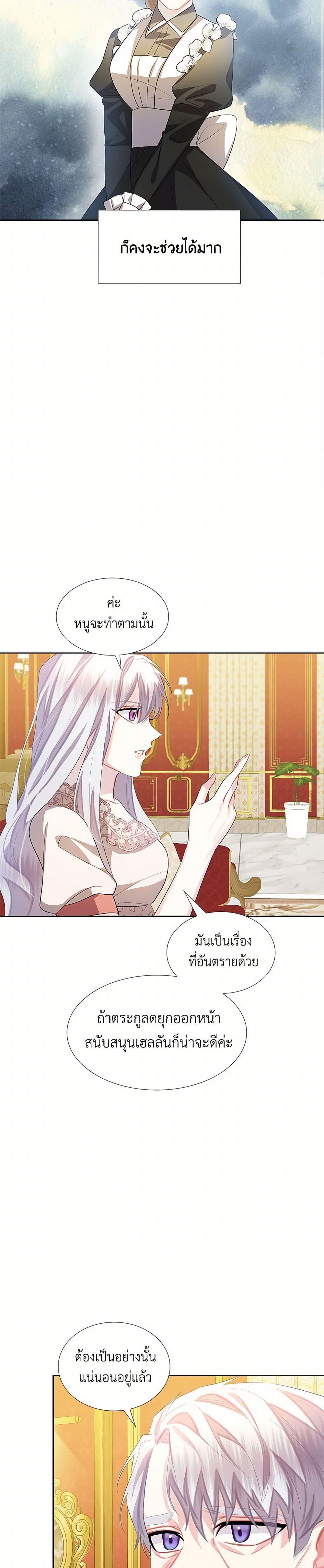Manga-lc-com อ่านมังงะ อ่านการ์ตูน ออนไลน์ ฟรี Your Regrets Mean Nothing to Me ตอนที่ 1 2 3 4 5 6 7 8 9 10 11 12 13 14 ฟรี ไม่มีโฆษณา Manga-lc - อ่าน มังงะ อ่าน การ์ตูน ออนไลน์ อ่านมังงะ ฟรี