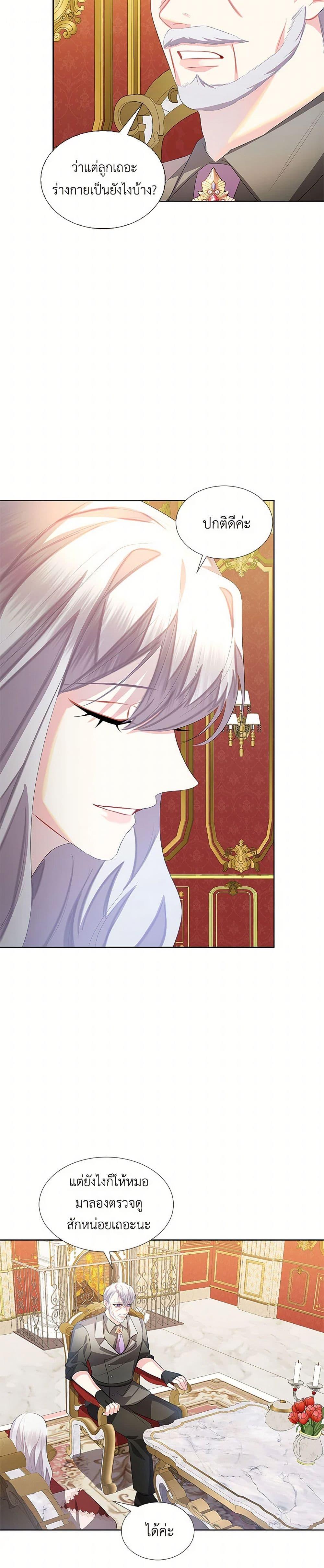 Manga-lc-com อ่านมังงะ อ่านการ์ตูน ออนไลน์ ฟรี Your Regrets Mean Nothing to Me ตอนที่ 1 2 3 4 5 6 7 8 9 10 11 12 13 14 ฟรี ไม่มีโฆษณา Manga-lc - อ่าน มังงะ อ่าน การ์ตูน ออนไลน์ อ่านมังงะ ฟรี