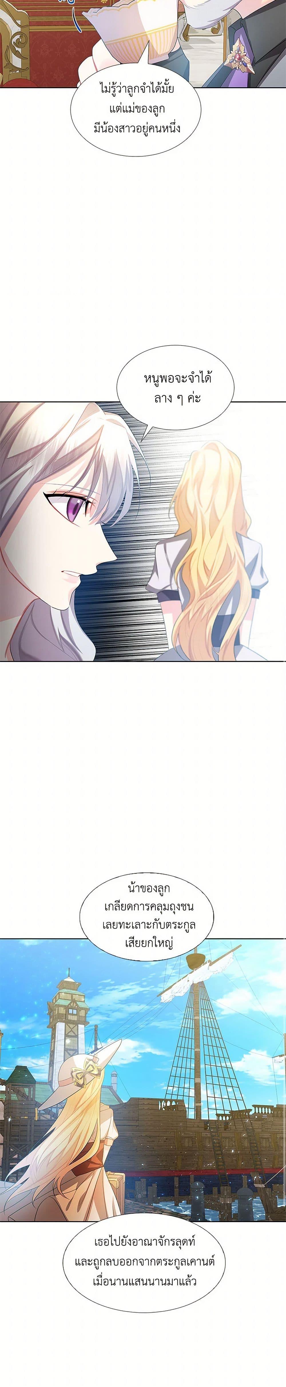 Manga-lc-com อ่านมังงะ อ่านการ์ตูน ออนไลน์ ฟรี Your Regrets Mean Nothing to Me ตอนที่ 1 2 3 4 5 6 7 8 9 10 11 12 13 14 ฟรี ไม่มีโฆษณา Manga-lc - อ่าน มังงะ อ่าน การ์ตูน ออนไลน์ อ่านมังงะ ฟรี