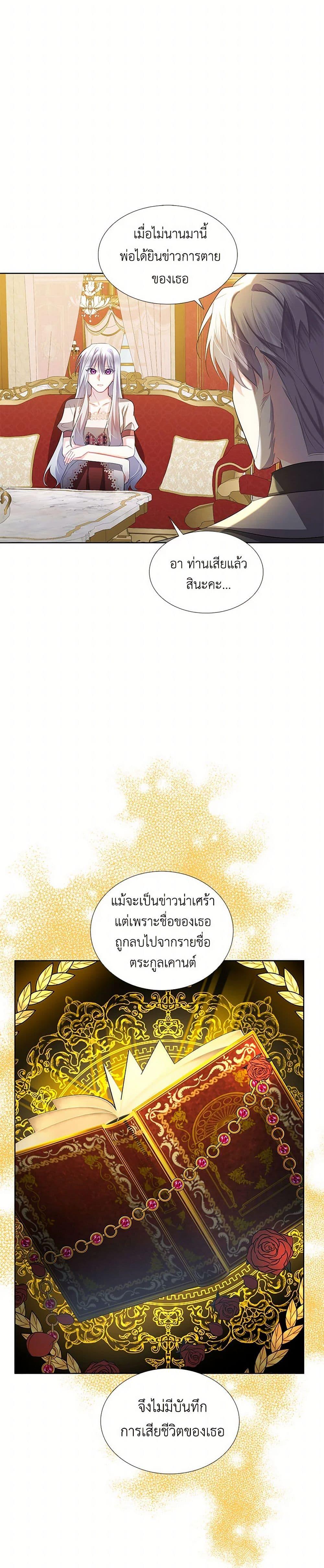 Manga-lc-com อ่านมังงะ อ่านการ์ตูน ออนไลน์ ฟรี Your Regrets Mean Nothing to Me ตอนที่ 1 2 3 4 5 6 7 8 9 10 11 12 13 14 ฟรี ไม่มีโฆษณา Manga-lc - อ่าน มังงะ อ่าน การ์ตูน ออนไลน์ อ่านมังงะ ฟรี