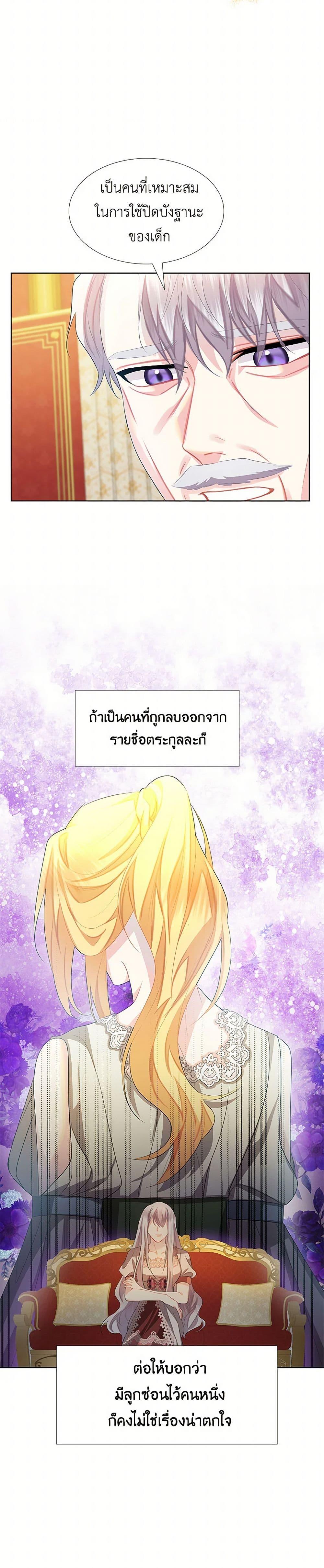 Manga-lc-com อ่านมังงะ อ่านการ์ตูน ออนไลน์ ฟรี Your Regrets Mean Nothing to Me ตอนที่ 1 2 3 4 5 6 7 8 9 10 11 12 13 14 ฟรี ไม่มีโฆษณา Manga-lc - อ่าน มังงะ อ่าน การ์ตูน ออนไลน์ อ่านมังงะ ฟรี