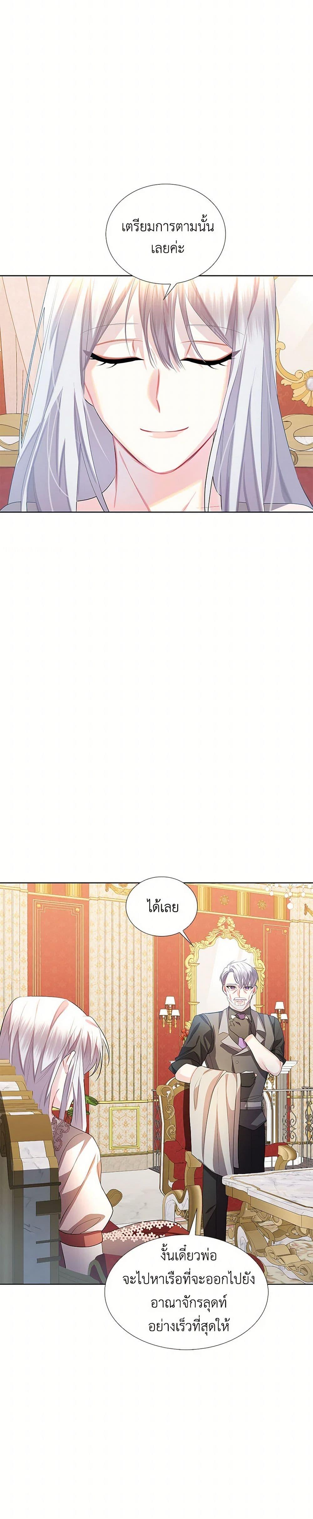 Manga-lc-com อ่านมังงะ อ่านการ์ตูน ออนไลน์ ฟรี Your Regrets Mean Nothing to Me ตอนที่ 1 2 3 4 5 6 7 8 9 10 11 12 13 14 ฟรี ไม่มีโฆษณา Manga-lc - อ่าน มังงะ อ่าน การ์ตูน ออนไลน์ อ่านมังงะ ฟรี