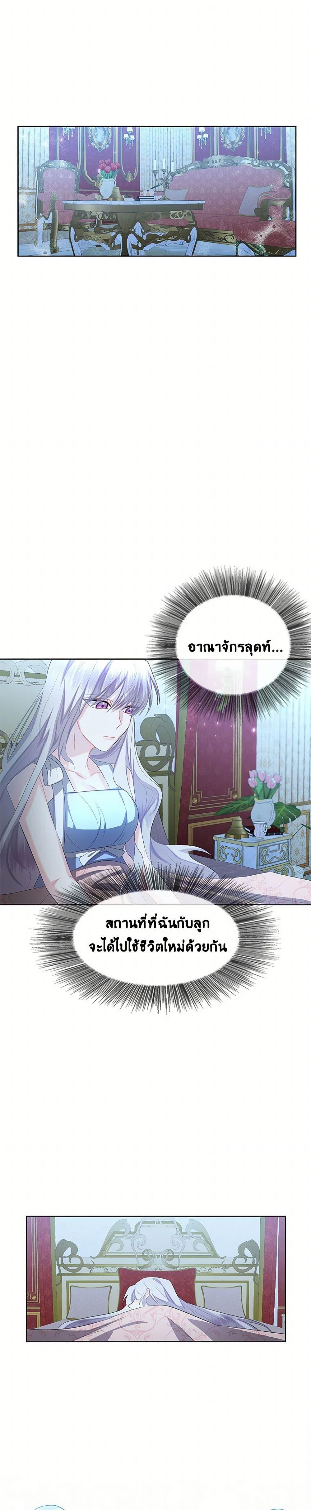 Manga-lc-com อ่านมังงะ อ่านการ์ตูน ออนไลน์ ฟรี Your Regrets Mean Nothing to Me ตอนที่ 1 2 3 4 5 6 7 8 9 10 11 12 13 14 ฟรี ไม่มีโฆษณา Manga-lc - อ่าน มังงะ อ่าน การ์ตูน ออนไลน์ อ่านมังงะ ฟรี