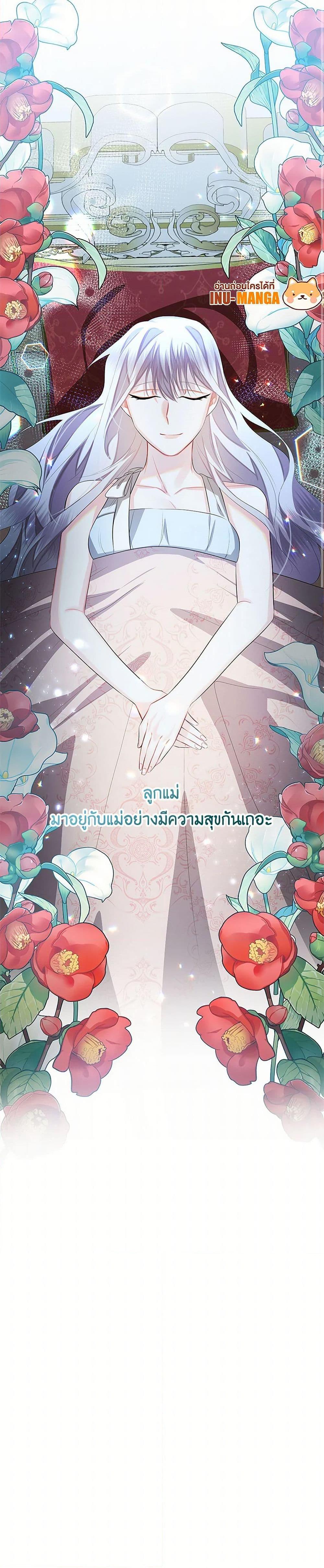 Manga-lc-com อ่านมังงะ อ่านการ์ตูน ออนไลน์ ฟรี Your Regrets Mean Nothing to Me ตอนที่ 1 2 3 4 5 6 7 8 9 10 11 12 13 14 ฟรี ไม่มีโฆษณา Manga-lc - อ่าน มังงะ อ่าน การ์ตูน ออนไลน์ อ่านมังงะ ฟรี