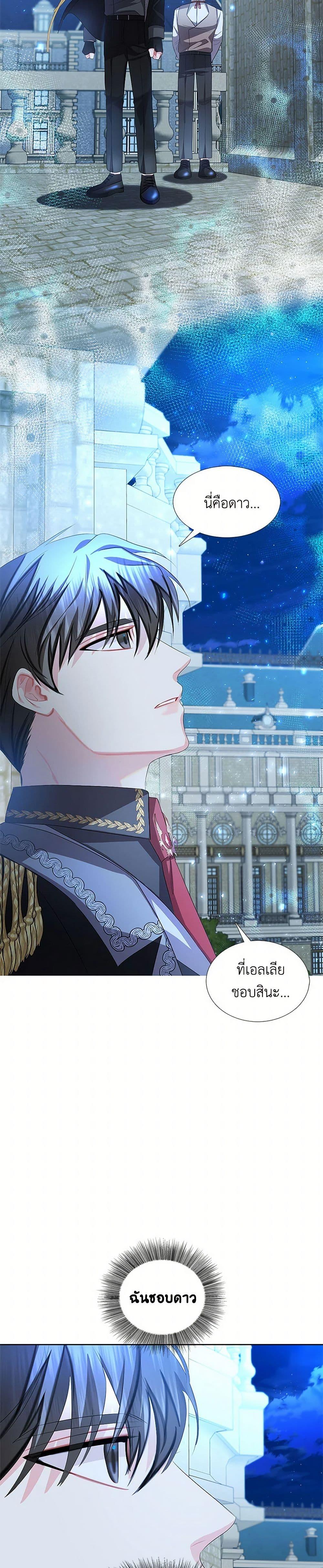 Manga-lc-com อ่านมังงะ อ่านการ์ตูน ออนไลน์ ฟรี Your Regrets Mean Nothing to Me ตอนที่ 1 2 3 4 5 6 7 8 9 10 11 12 13 14 ฟรี ไม่มีโฆษณา Manga-lc - อ่าน มังงะ อ่าน การ์ตูน ออนไลน์ อ่านมังงะ ฟรี