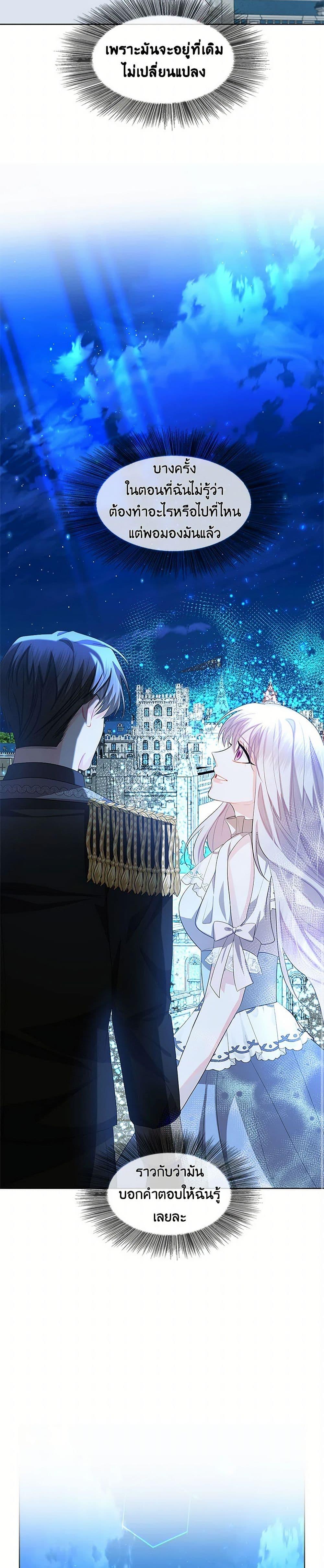 Manga-lc-com อ่านมังงะ อ่านการ์ตูน ออนไลน์ ฟรี Your Regrets Mean Nothing to Me ตอนที่ 1 2 3 4 5 6 7 8 9 10 11 12 13 14 ฟรี ไม่มีโฆษณา Manga-lc - อ่าน มังงะ อ่าน การ์ตูน ออนไลน์ อ่านมังงะ ฟรี