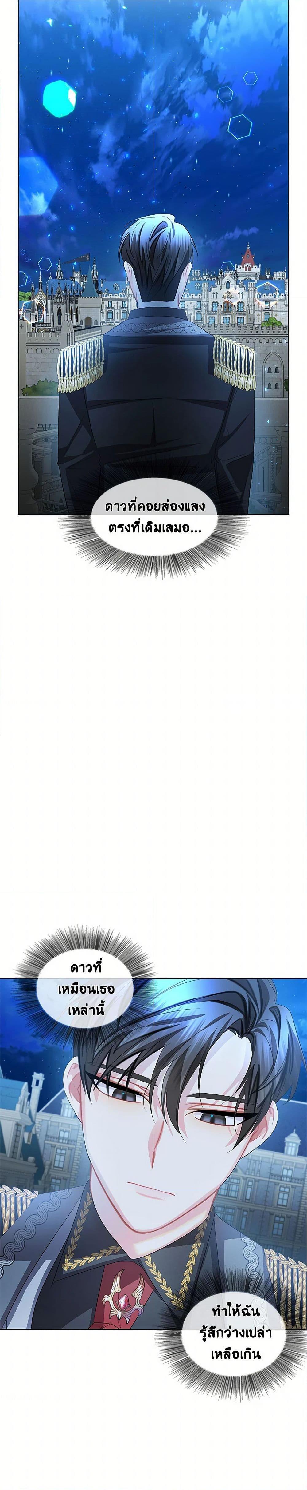 Manga-lc-com อ่านมังงะ อ่านการ์ตูน ออนไลน์ ฟรี Your Regrets Mean Nothing to Me ตอนที่ 1 2 3 4 5 6 7 8 9 10 11 12 13 14 ฟรี ไม่มีโฆษณา Manga-lc - อ่าน มังงะ อ่าน การ์ตูน ออนไลน์ อ่านมังงะ ฟรี