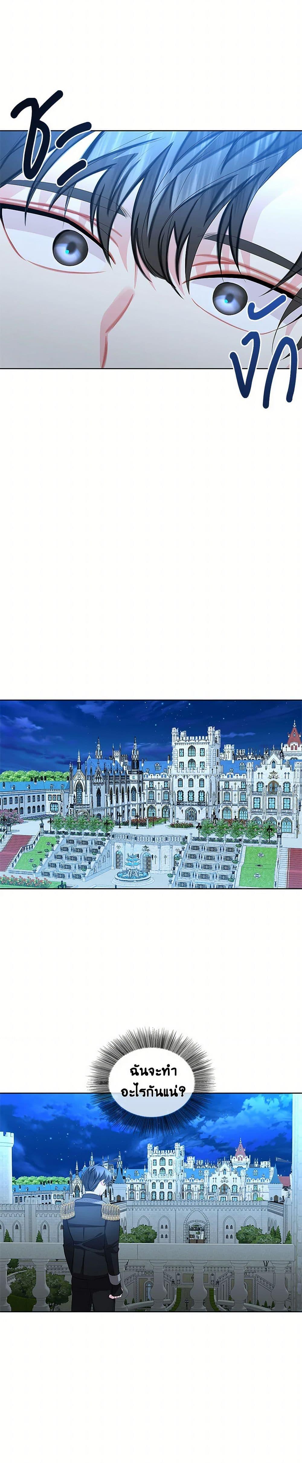 Manga-lc-com อ่านมังงะ อ่านการ์ตูน ออนไลน์ ฟรี Your Regrets Mean Nothing to Me ตอนที่ 1 2 3 4 5 6 7 8 9 10 11 12 13 14 ฟรี ไม่มีโฆษณา Manga-lc - อ่าน มังงะ อ่าน การ์ตูน ออนไลน์ อ่านมังงะ ฟรี