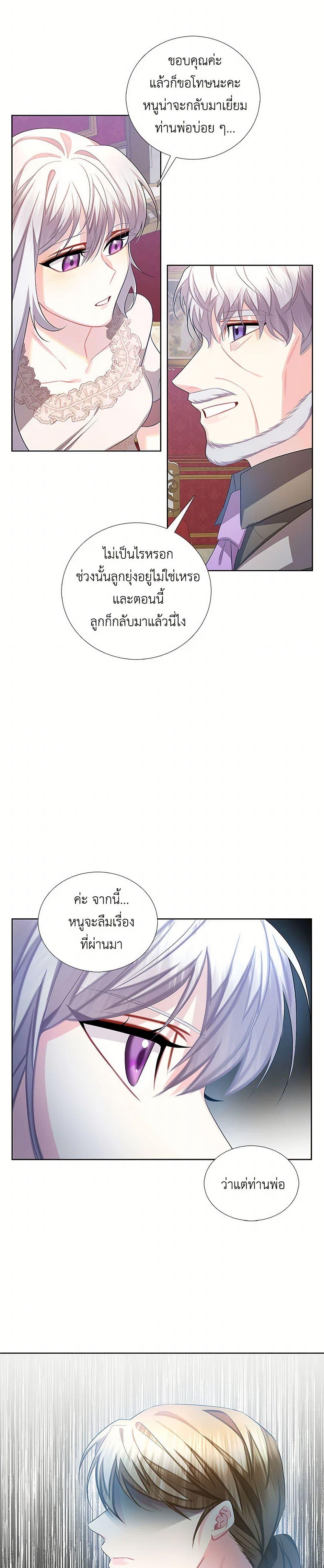 Manga-lc-com อ่านมังงะ อ่านการ์ตูน ออนไลน์ ฟรี Your Regrets Mean Nothing to Me ตอนที่ 1 2 3 4 5 6 7 8 9 10 11 12 13 14 ฟรี ไม่มีโฆษณา Manga-lc - อ่าน มังงะ อ่าน การ์ตูน ออนไลน์ อ่านมังงะ ฟรี