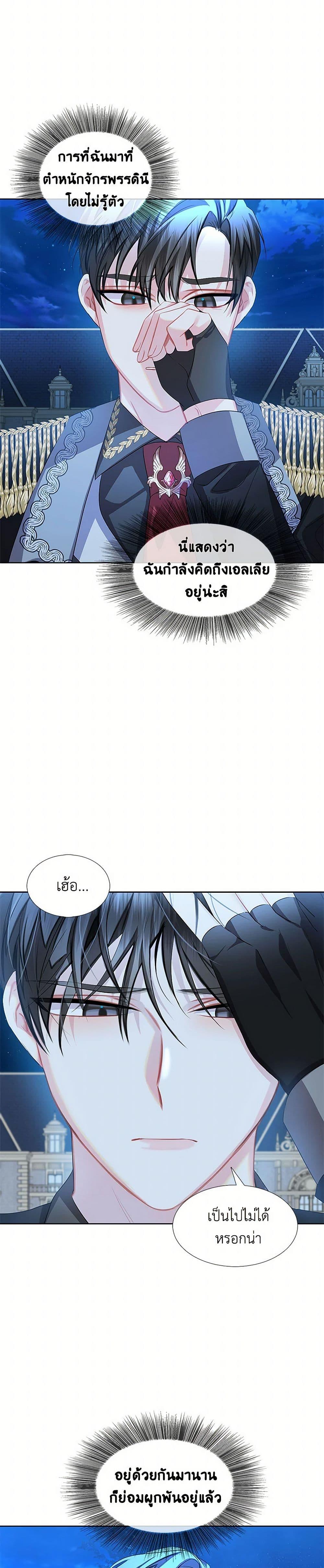 Manga-lc-com อ่านมังงะ อ่านการ์ตูน ออนไลน์ ฟรี Your Regrets Mean Nothing to Me ตอนที่ 1 2 3 4 5 6 7 8 9 10 11 12 13 14 ฟรี ไม่มีโฆษณา Manga-lc - อ่าน มังงะ อ่าน การ์ตูน ออนไลน์ อ่านมังงะ ฟรี