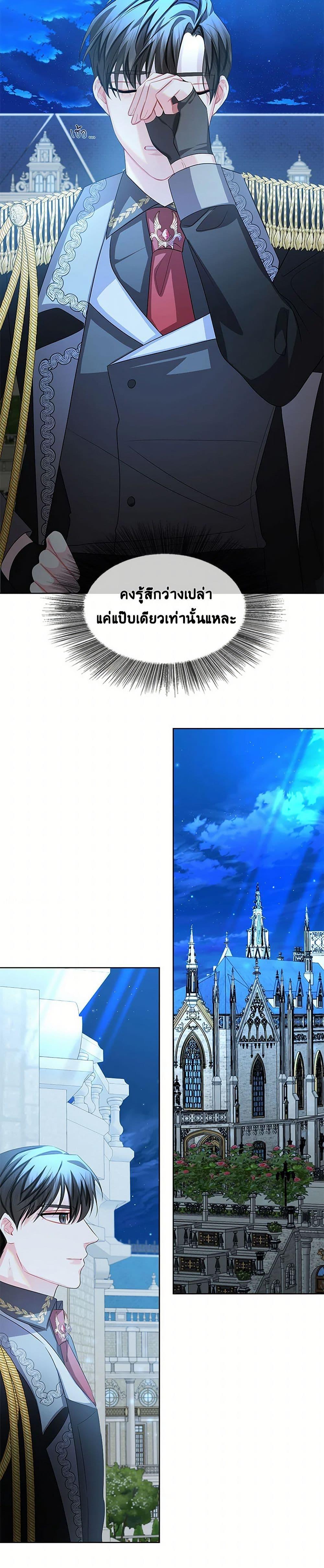 Manga-lc-com อ่านมังงะ อ่านการ์ตูน ออนไลน์ ฟรี Your Regrets Mean Nothing to Me ตอนที่ 1 2 3 4 5 6 7 8 9 10 11 12 13 14 ฟรี ไม่มีโฆษณา Manga-lc - อ่าน มังงะ อ่าน การ์ตูน ออนไลน์ อ่านมังงะ ฟรี