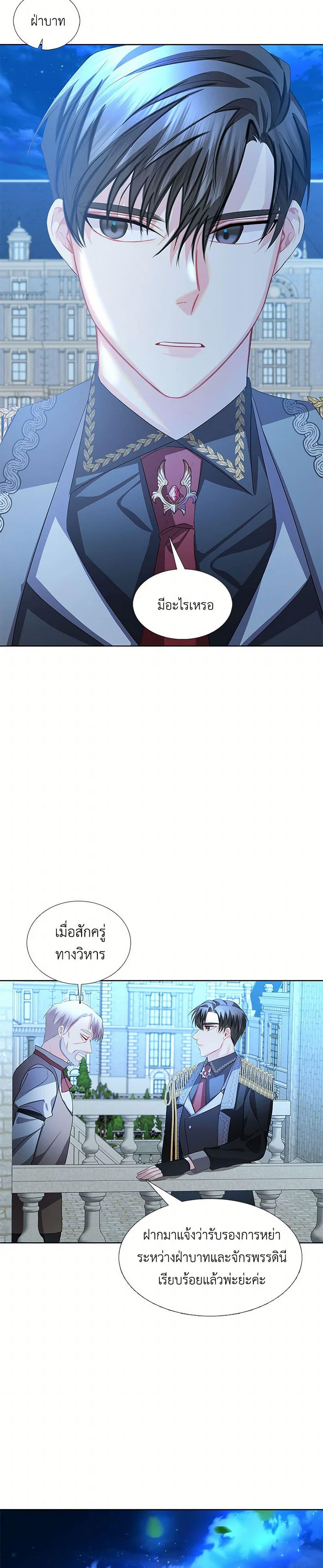 Manga-lc-com อ่านมังงะ อ่านการ์ตูน ออนไลน์ ฟรี Your Regrets Mean Nothing to Me ตอนที่ 1 2 3 4 5 6 7 8 9 10 11 12 13 14 ฟรี ไม่มีโฆษณา Manga-lc - อ่าน มังงะ อ่าน การ์ตูน ออนไลน์ อ่านมังงะ ฟรี