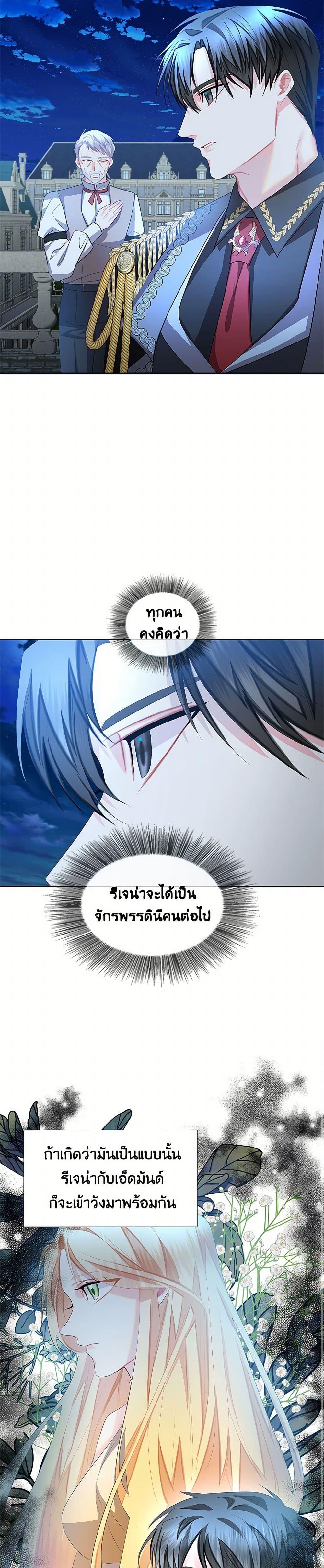 Manga-lc-com อ่านมังงะ อ่านการ์ตูน ออนไลน์ ฟรี Your Regrets Mean Nothing to Me ตอนที่ 1 2 3 4 5 6 7 8 9 10 11 12 13 14 ฟรี ไม่มีโฆษณา Manga-lc - อ่าน มังงะ อ่าน การ์ตูน ออนไลน์ อ่านมังงะ ฟรี
