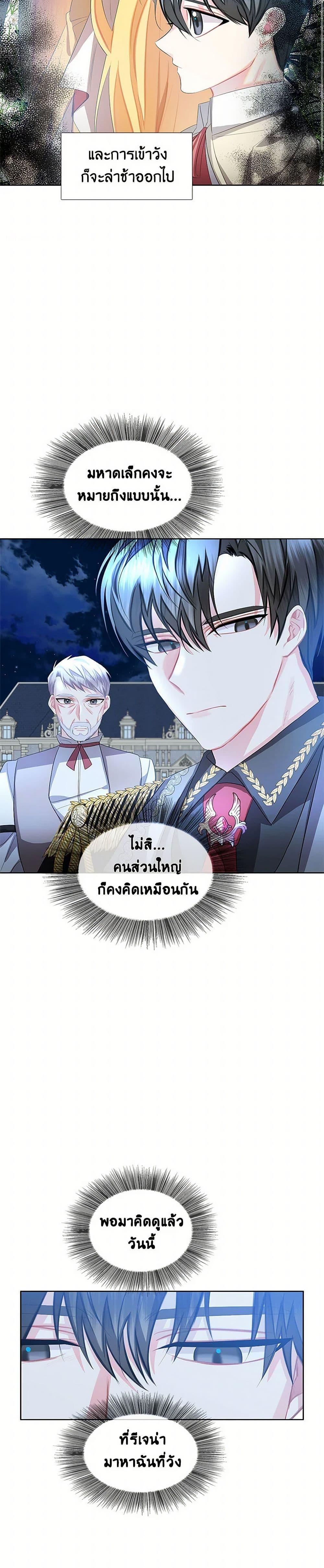 Manga-lc-com อ่านมังงะ อ่านการ์ตูน ออนไลน์ ฟรี Your Regrets Mean Nothing to Me ตอนที่ 1 2 3 4 5 6 7 8 9 10 11 12 13 14 ฟรี ไม่มีโฆษณา Manga-lc - อ่าน มังงะ อ่าน การ์ตูน ออนไลน์ อ่านมังงะ ฟรี