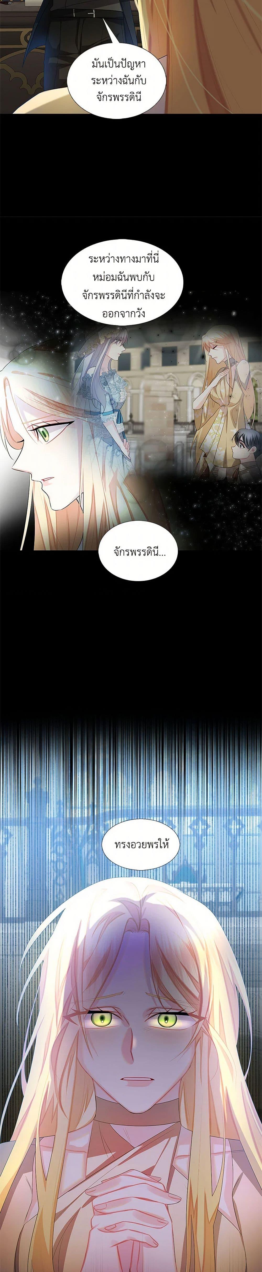 Manga-lc-com อ่านมังงะ อ่านการ์ตูน ออนไลน์ ฟรี Your Regrets Mean Nothing to Me ตอนที่ 1 2 3 4 5 6 7 8 9 10 11 12 13 14 ฟรี ไม่มีโฆษณา Manga-lc - อ่าน มังงะ อ่าน การ์ตูน ออนไลน์ อ่านมังงะ ฟรี