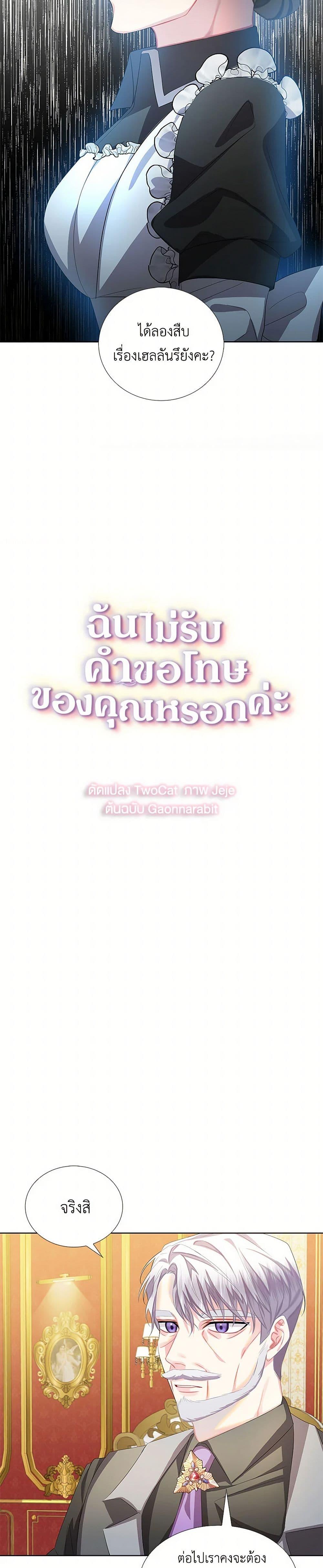 Manga-lc-com อ่านมังงะ อ่านการ์ตูน ออนไลน์ ฟรี Your Regrets Mean Nothing to Me ตอนที่ 1 2 3 4 5 6 7 8 9 10 11 12 13 14 ฟรี ไม่มีโฆษณา Manga-lc - อ่าน มังงะ อ่าน การ์ตูน ออนไลน์ อ่านมังงะ ฟรี