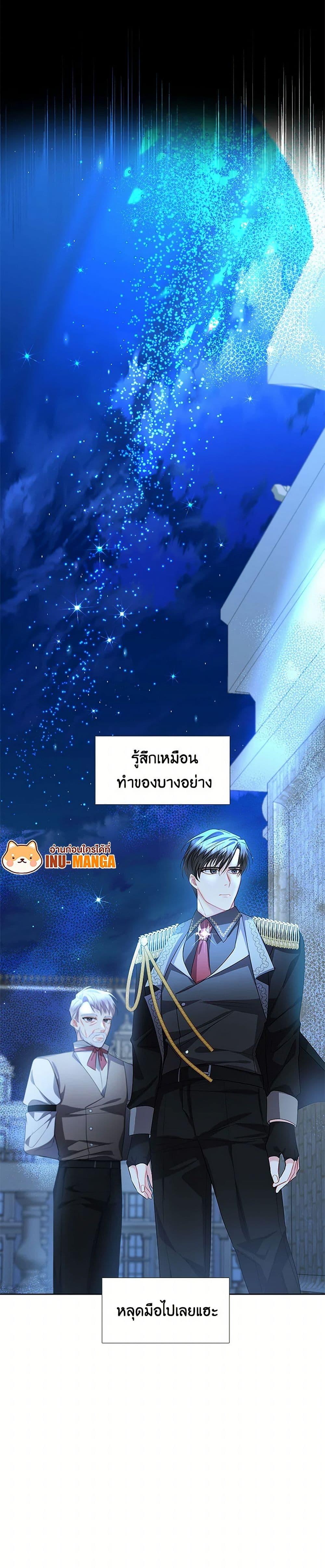Manga-lc-com อ่านมังงะ อ่านการ์ตูน ออนไลน์ ฟรี Your Regrets Mean Nothing to Me ตอนที่ 1 2 3 4 5 6 7 8 9 10 11 12 13 14 ฟรี ไม่มีโฆษณา Manga-lc - อ่าน มังงะ อ่าน การ์ตูน ออนไลน์ อ่านมังงะ ฟรี