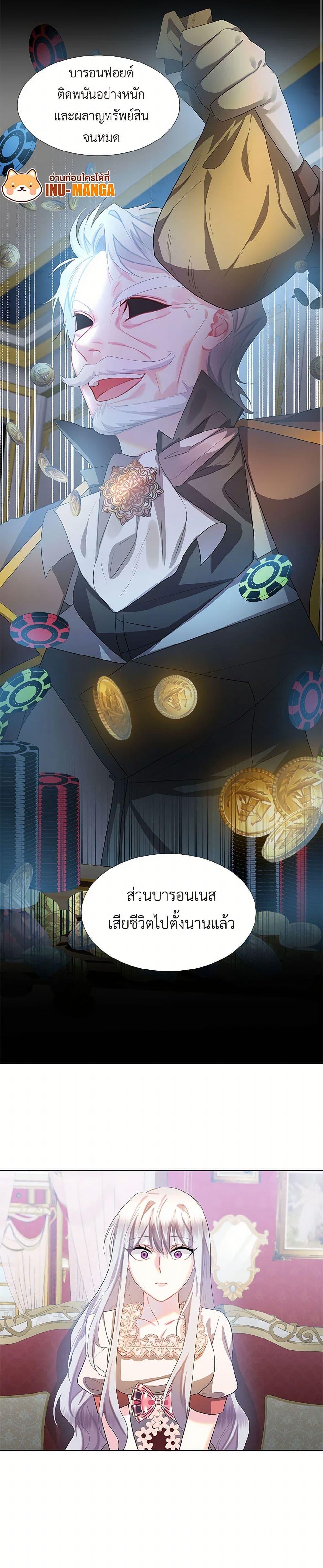 Manga-lc-com อ่านมังงะ อ่านการ์ตูน ออนไลน์ ฟรี Your Regrets Mean Nothing to Me ตอนที่ 1 2 3 4 5 6 7 8 9 10 11 12 13 14 ฟรี ไม่มีโฆษณา Manga-lc - อ่าน มังงะ อ่าน การ์ตูน ออนไลน์ อ่านมังงะ ฟรี