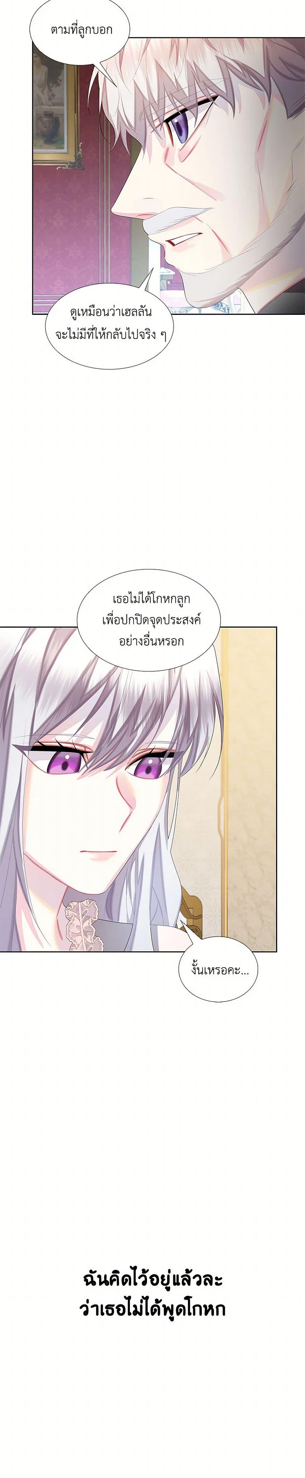 Manga-lc-com อ่านมังงะ อ่านการ์ตูน ออนไลน์ ฟรี Your Regrets Mean Nothing to Me ตอนที่ 1 2 3 4 5 6 7 8 9 10 11 12 13 14 ฟรี ไม่มีโฆษณา Manga-lc - อ่าน มังงะ อ่าน การ์ตูน ออนไลน์ อ่านมังงะ ฟรี