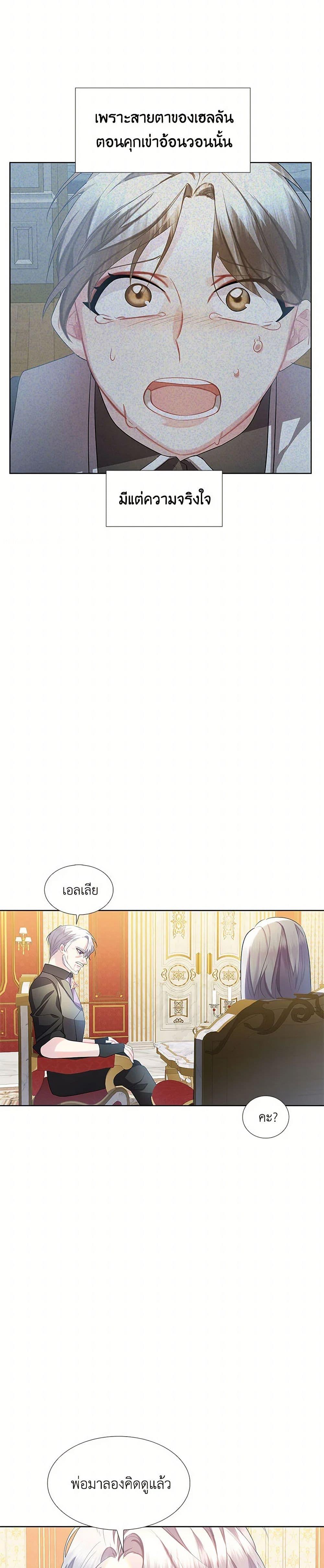 Manga-lc-com อ่านมังงะ อ่านการ์ตูน ออนไลน์ ฟรี Your Regrets Mean Nothing to Me ตอนที่ 1 2 3 4 5 6 7 8 9 10 11 12 13 14 ฟรี ไม่มีโฆษณา Manga-lc - อ่าน มังงะ อ่าน การ์ตูน ออนไลน์ อ่านมังงะ ฟรี