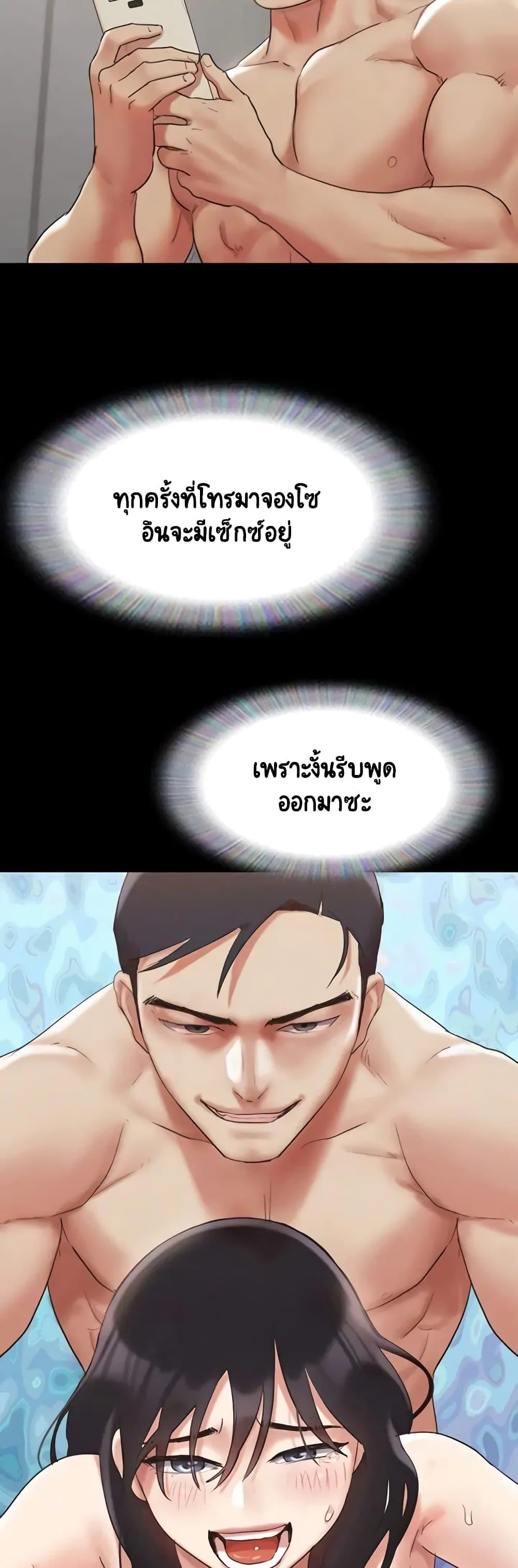 Doujin-Lc- อ่าน โดจิน มังฮวา เกาหลี ญี่ปุ่น จีน แปลไทย Everything Is Agreed ตอนที่ 1 2 3 4 5 6 7 8 9 10 11 12 13 14 ฟรี ไม่มีโฆษณา อ่าน โดจิน Manhwa เกาหลี ญี่ปุ่น จีน เรามีครบ คัดมาให้เน้นๆ โดจิน 18+ รับประกันความฟินโดย  Doujin Lc