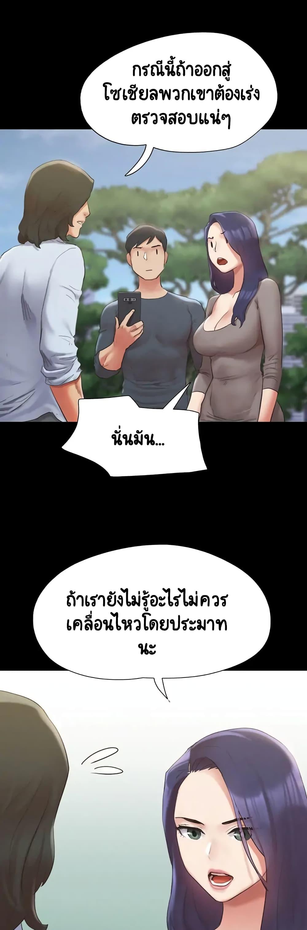 Doujin-Lc- อ่าน โดจิน มังฮวา เกาหลี ญี่ปุ่น จีน แปลไทย Everything Is Agreed ตอนที่ 1 2 3 4 5 6 7 8 9 10 11 12 13 14 ฟรี ไม่มีโฆษณา อ่าน โดจิน Manhwa เกาหลี ญี่ปุ่น จีน เรามีครบ คัดมาให้เน้นๆ โดจิน 18+ รับประกันความฟินโดย  Doujin Lc