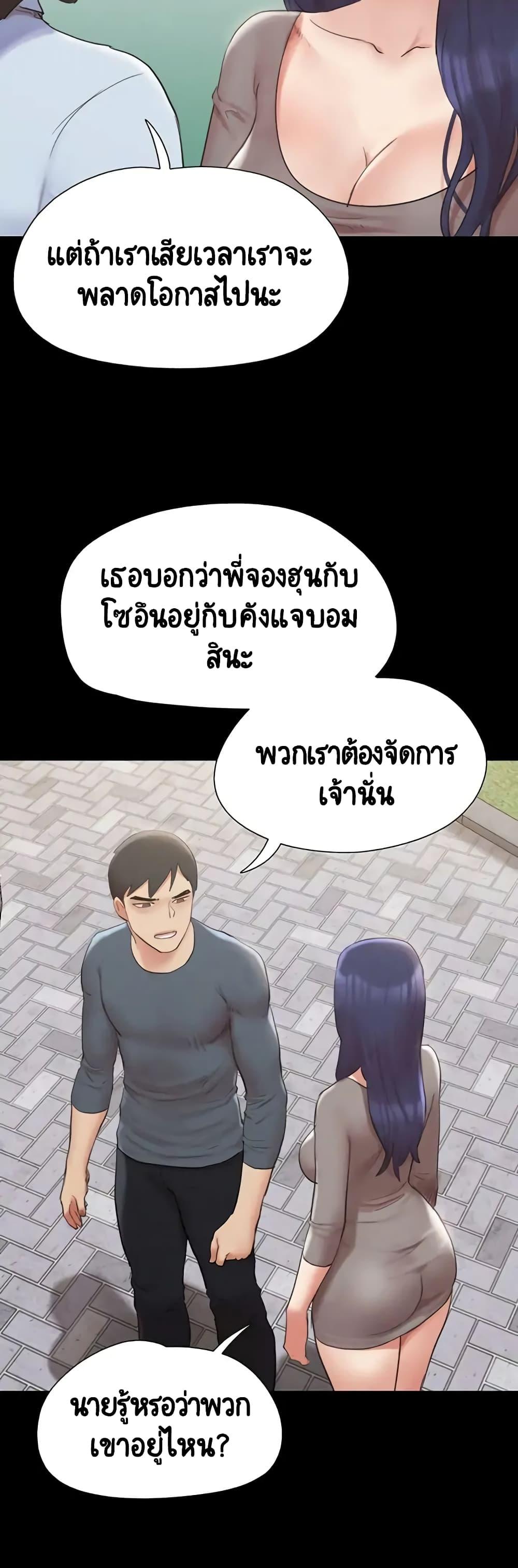 Doujin-Lc- อ่าน โดจิน มังฮวา เกาหลี ญี่ปุ่น จีน แปลไทย Everything Is Agreed ตอนที่ 1 2 3 4 5 6 7 8 9 10 11 12 13 14 ฟรี ไม่มีโฆษณา อ่าน โดจิน Manhwa เกาหลี ญี่ปุ่น จีน เรามีครบ คัดมาให้เน้นๆ โดจิน 18+ รับประกันความฟินโดย  Doujin Lc
