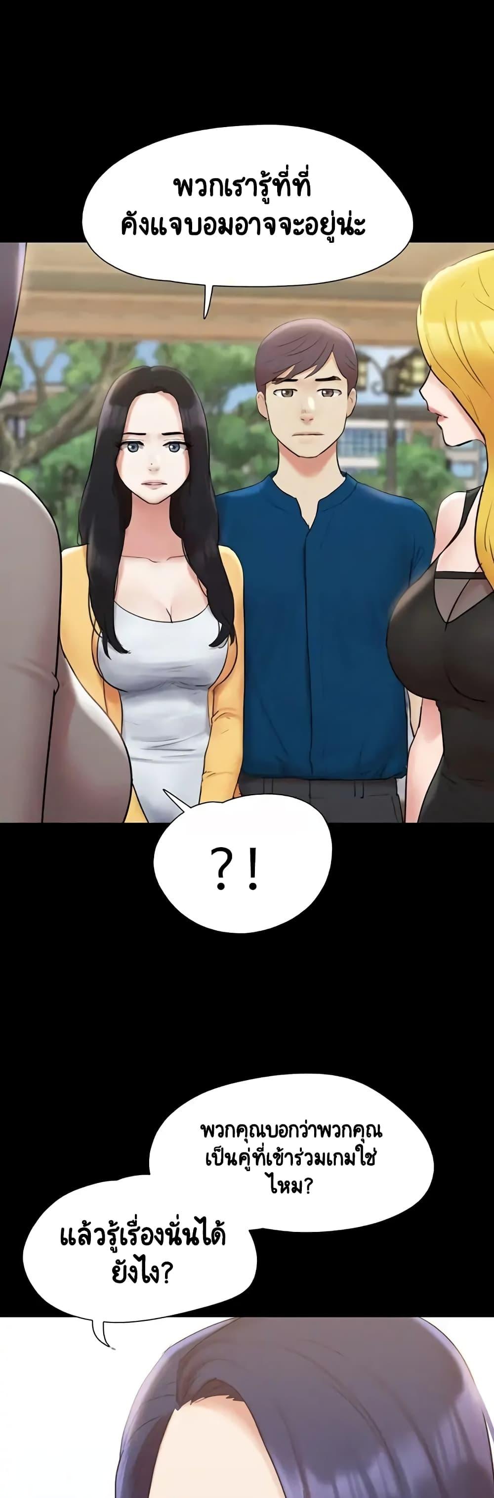 Doujin-Lc- อ่าน โดจิน มังฮวา เกาหลี ญี่ปุ่น จีน แปลไทย Everything Is Agreed ตอนที่ 1 2 3 4 5 6 7 8 9 10 11 12 13 14 ฟรี ไม่มีโฆษณา อ่าน โดจิน Manhwa เกาหลี ญี่ปุ่น จีน เรามีครบ คัดมาให้เน้นๆ โดจิน 18+ รับประกันความฟินโดย  Doujin Lc