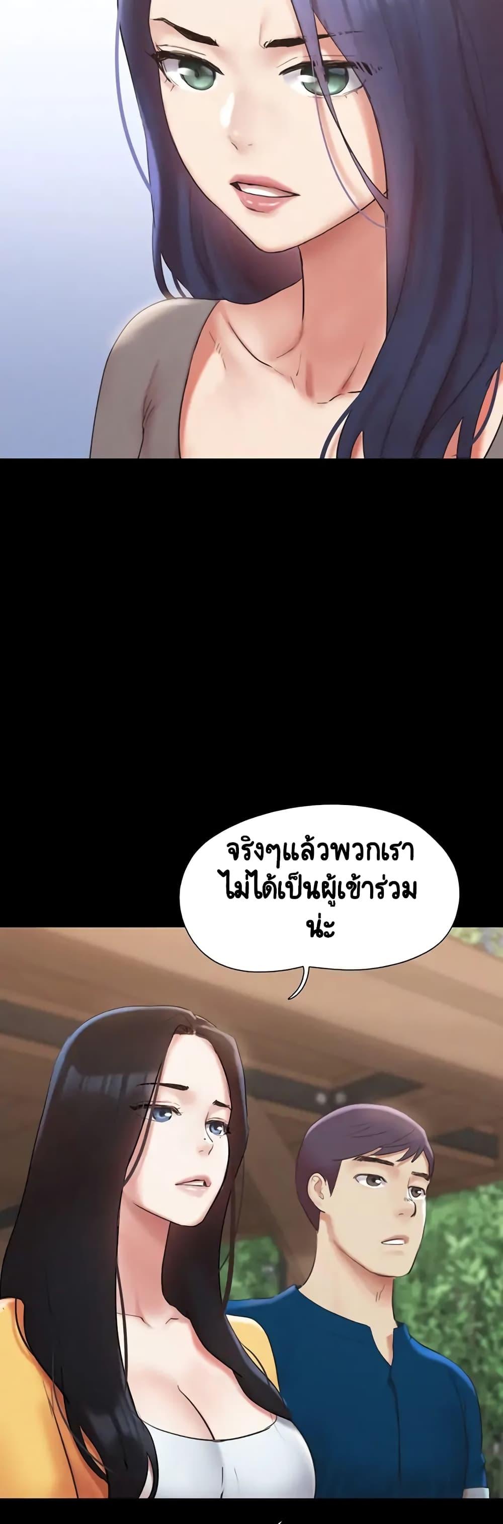Doujin-Lc- อ่าน โดจิน มังฮวา เกาหลี ญี่ปุ่น จีน แปลไทย Everything Is Agreed ตอนที่ 1 2 3 4 5 6 7 8 9 10 11 12 13 14 ฟรี ไม่มีโฆษณา อ่าน โดจิน Manhwa เกาหลี ญี่ปุ่น จีน เรามีครบ คัดมาให้เน้นๆ โดจิน 18+ รับประกันความฟินโดย  Doujin Lc