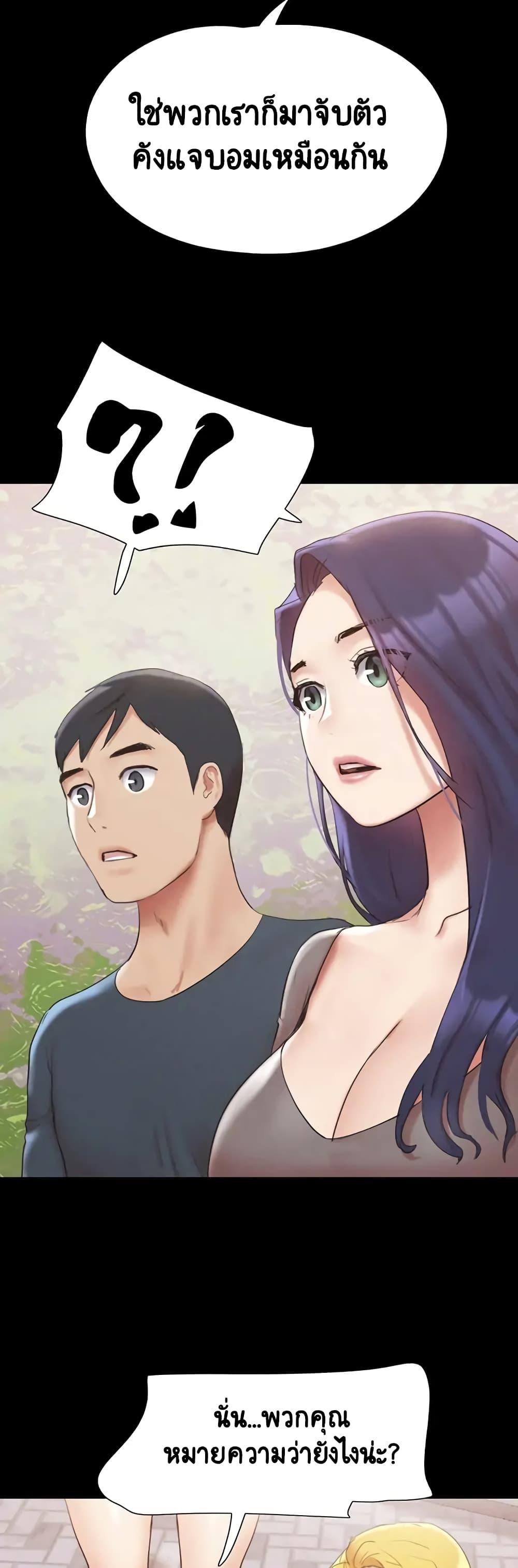 Doujin-Lc- อ่าน โดจิน มังฮวา เกาหลี ญี่ปุ่น จีน แปลไทย Everything Is Agreed ตอนที่ 1 2 3 4 5 6 7 8 9 10 11 12 13 14 ฟรี ไม่มีโฆษณา อ่าน โดจิน Manhwa เกาหลี ญี่ปุ่น จีน เรามีครบ คัดมาให้เน้นๆ โดจิน 18+ รับประกันความฟินโดย  Doujin Lc