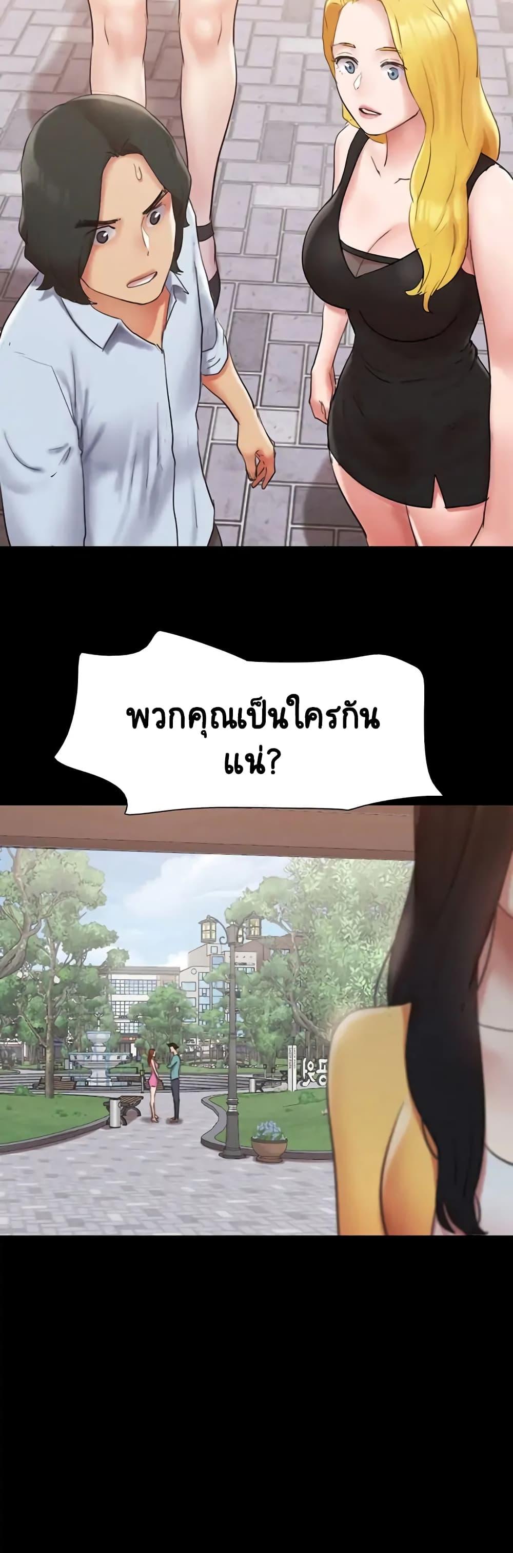 Doujin-Lc- อ่าน โดจิน มังฮวา เกาหลี ญี่ปุ่น จีน แปลไทย Everything Is Agreed ตอนที่ 1 2 3 4 5 6 7 8 9 10 11 12 13 14 ฟรี ไม่มีโฆษณา อ่าน โดจิน Manhwa เกาหลี ญี่ปุ่น จีน เรามีครบ คัดมาให้เน้นๆ โดจิน 18+ รับประกันความฟินโดย  Doujin Lc