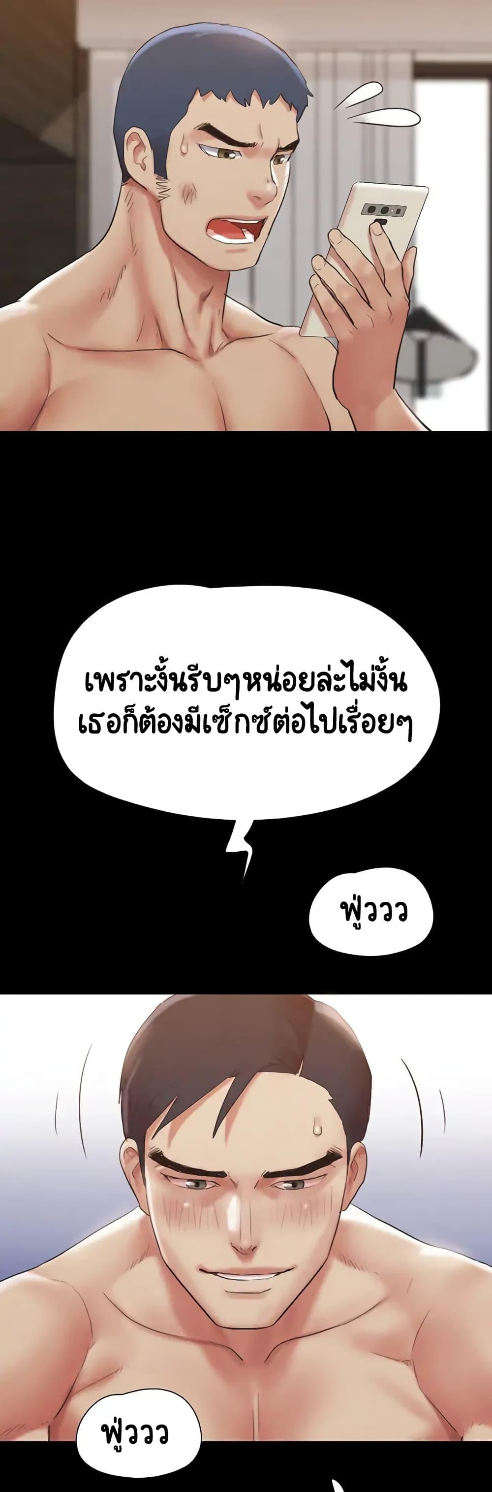 Doujin-Lc- อ่าน โดจิน มังฮวา เกาหลี ญี่ปุ่น จีน แปลไทย Everything Is Agreed ตอนที่ 1 2 3 4 5 6 7 8 9 10 11 12 13 14 ฟรี ไม่มีโฆษณา อ่าน โดจิน Manhwa เกาหลี ญี่ปุ่น จีน เรามีครบ คัดมาให้เน้นๆ โดจิน 18+ รับประกันความฟินโดย  Doujin Lc
