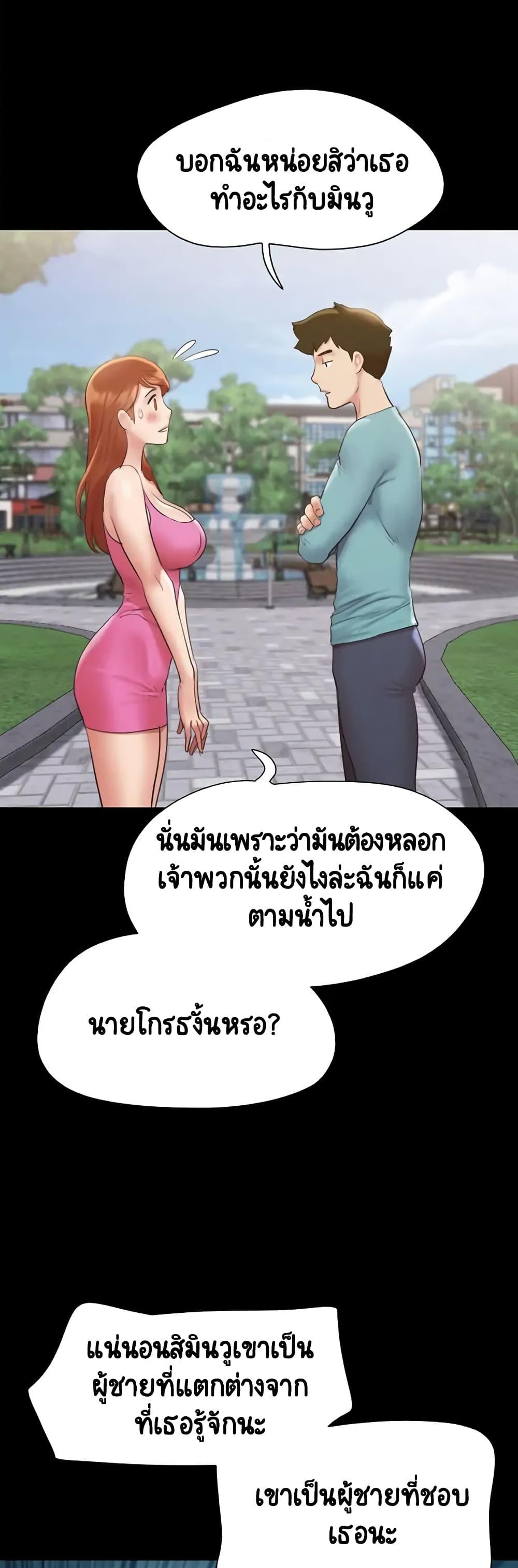 Doujin-Lc- อ่าน โดจิน มังฮวา เกาหลี ญี่ปุ่น จีน แปลไทย Everything Is Agreed ตอนที่ 1 2 3 4 5 6 7 8 9 10 11 12 13 14 ฟรี ไม่มีโฆษณา อ่าน โดจิน Manhwa เกาหลี ญี่ปุ่น จีน เรามีครบ คัดมาให้เน้นๆ โดจิน 18+ รับประกันความฟินโดย  Doujin Lc