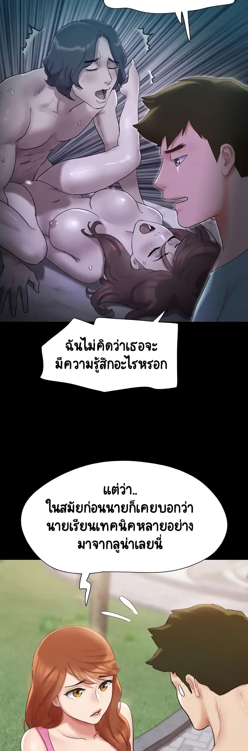 Doujin-Lc- อ่าน โดจิน มังฮวา เกาหลี ญี่ปุ่น จีน แปลไทย Everything Is Agreed ตอนที่ 1 2 3 4 5 6 7 8 9 10 11 12 13 14 ฟรี ไม่มีโฆษณา อ่าน โดจิน Manhwa เกาหลี ญี่ปุ่น จีน เรามีครบ คัดมาให้เน้นๆ โดจิน 18+ รับประกันความฟินโดย  Doujin Lc