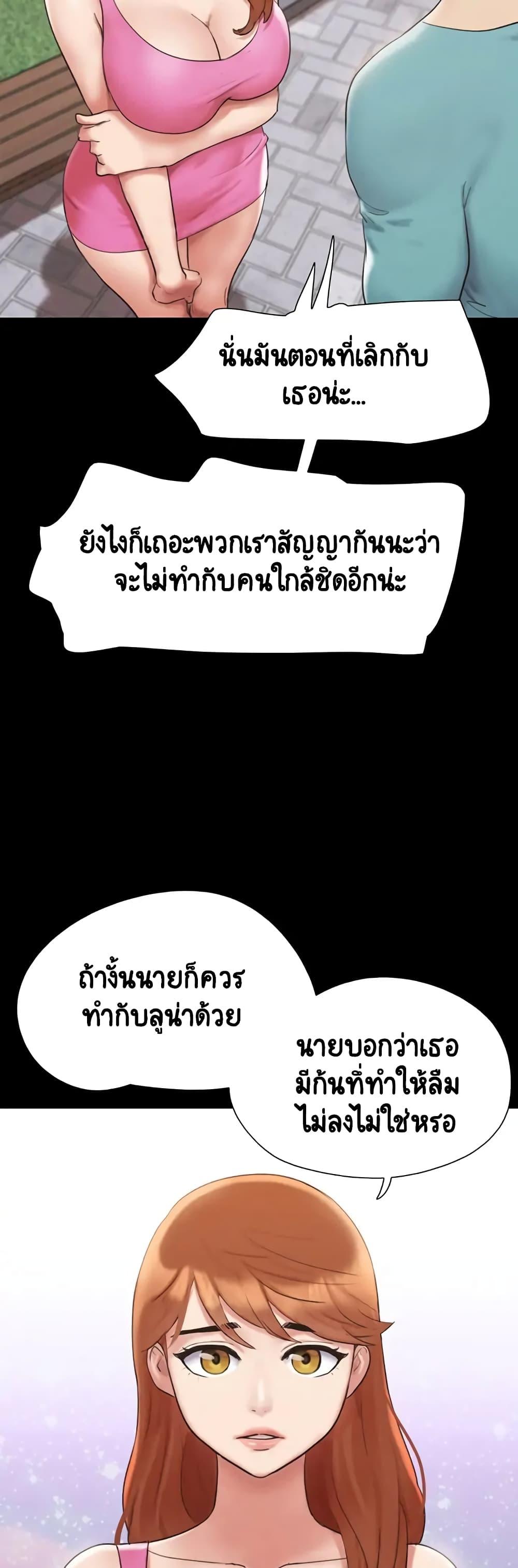 Doujin-Lc- อ่าน โดจิน มังฮวา เกาหลี ญี่ปุ่น จีน แปลไทย Everything Is Agreed ตอนที่ 1 2 3 4 5 6 7 8 9 10 11 12 13 14 ฟรี ไม่มีโฆษณา อ่าน โดจิน Manhwa เกาหลี ญี่ปุ่น จีน เรามีครบ คัดมาให้เน้นๆ โดจิน 18+ รับประกันความฟินโดย  Doujin Lc