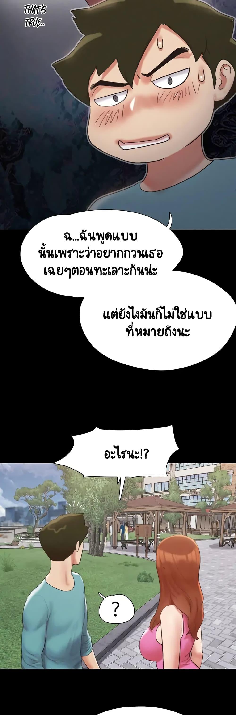 Doujin-Lc- อ่าน โดจิน มังฮวา เกาหลี ญี่ปุ่น จีน แปลไทย Everything Is Agreed ตอนที่ 1 2 3 4 5 6 7 8 9 10 11 12 13 14 ฟรี ไม่มีโฆษณา อ่าน โดจิน Manhwa เกาหลี ญี่ปุ่น จีน เรามีครบ คัดมาให้เน้นๆ โดจิน 18+ รับประกันความฟินโดย  Doujin Lc