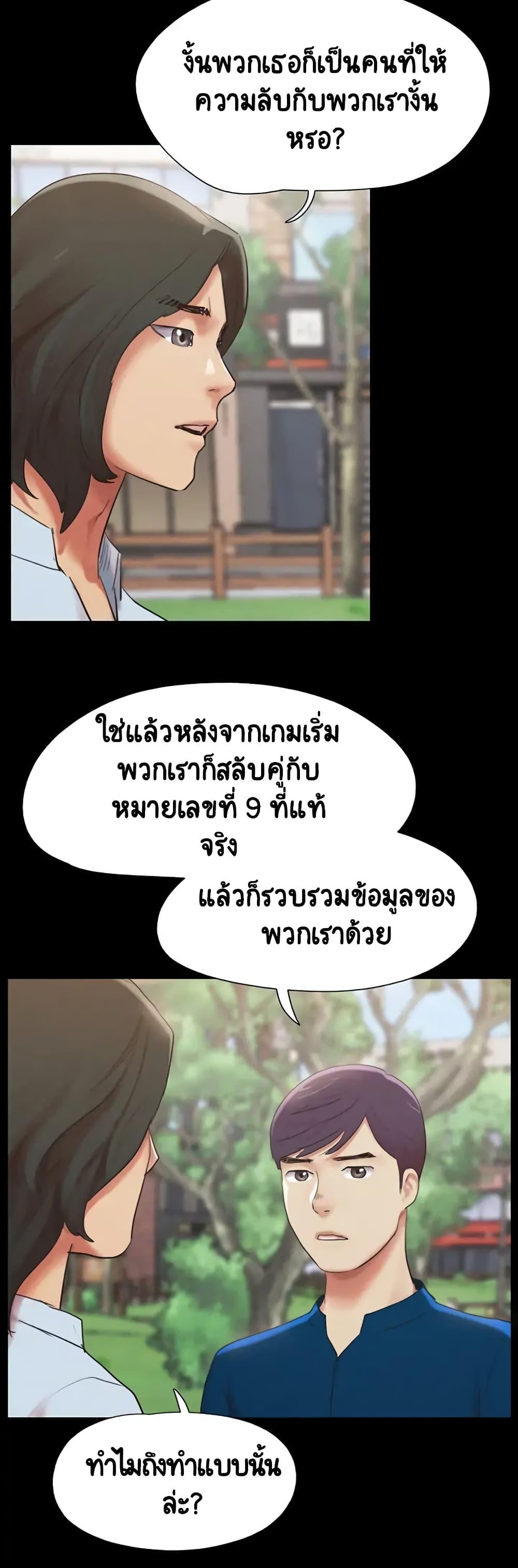 Doujin-Lc- อ่าน โดจิน มังฮวา เกาหลี ญี่ปุ่น จีน แปลไทย Everything Is Agreed ตอนที่ 1 2 3 4 5 6 7 8 9 10 11 12 13 14 ฟรี ไม่มีโฆษณา อ่าน โดจิน Manhwa เกาหลี ญี่ปุ่น จีน เรามีครบ คัดมาให้เน้นๆ โดจิน 18+ รับประกันความฟินโดย  Doujin Lc