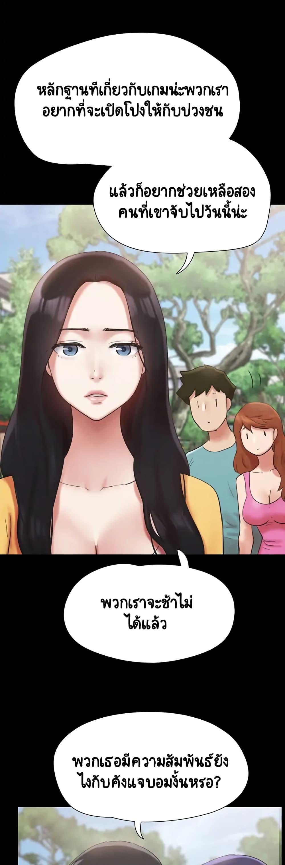 Doujin-Lc- อ่าน โดจิน มังฮวา เกาหลี ญี่ปุ่น จีน แปลไทย Everything Is Agreed ตอนที่ 1 2 3 4 5 6 7 8 9 10 11 12 13 14 ฟรี ไม่มีโฆษณา อ่าน โดจิน Manhwa เกาหลี ญี่ปุ่น จีน เรามีครบ คัดมาให้เน้นๆ โดจิน 18+ รับประกันความฟินโดย  Doujin Lc